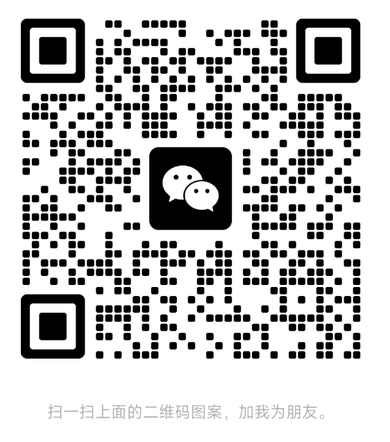 寿光易信财税微信二维码 - 扫码添加好友咨询代理记账